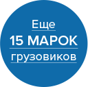 замена стекла с выездом